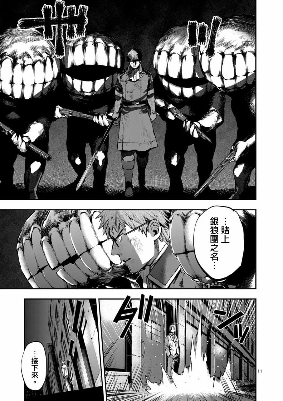 第50话