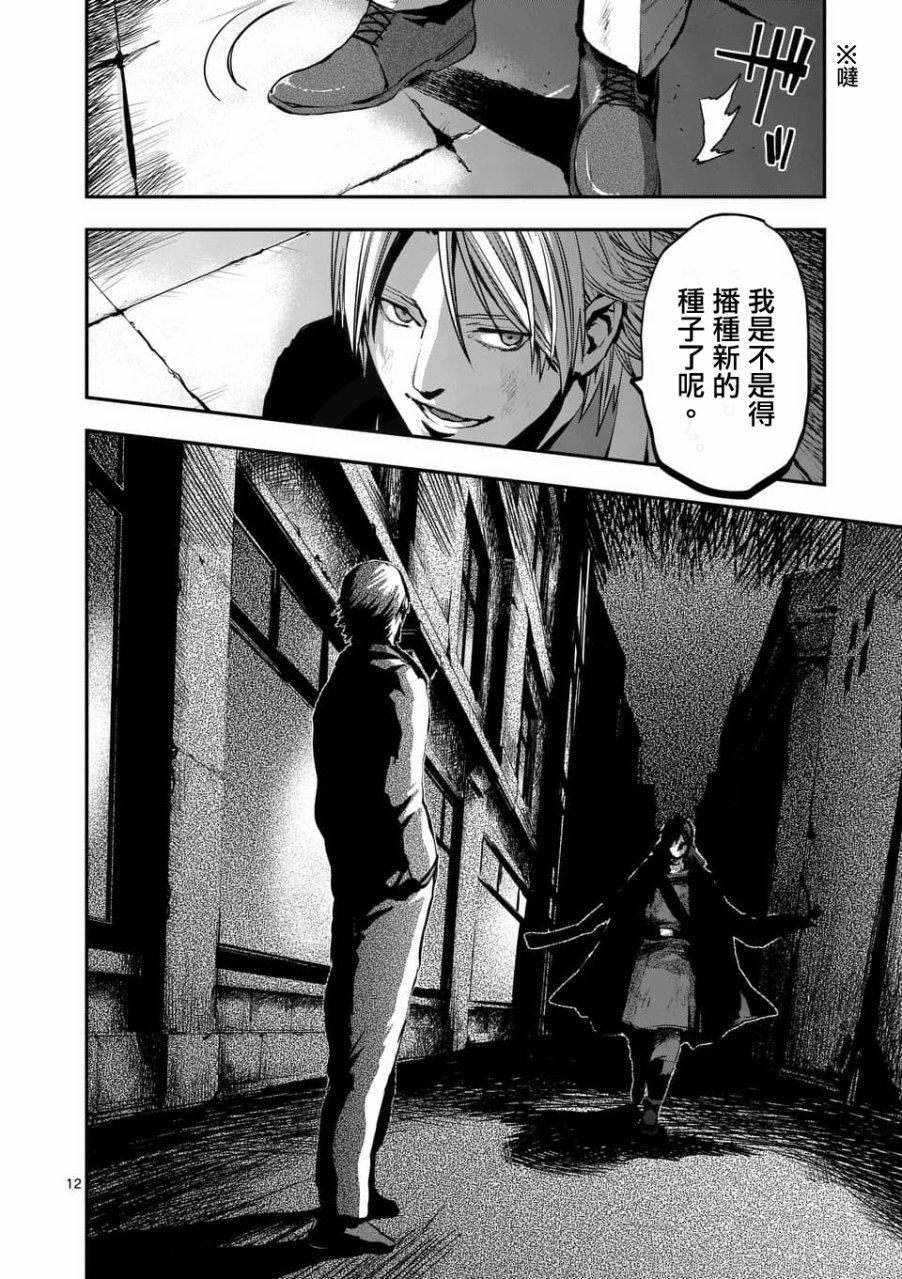 第50话