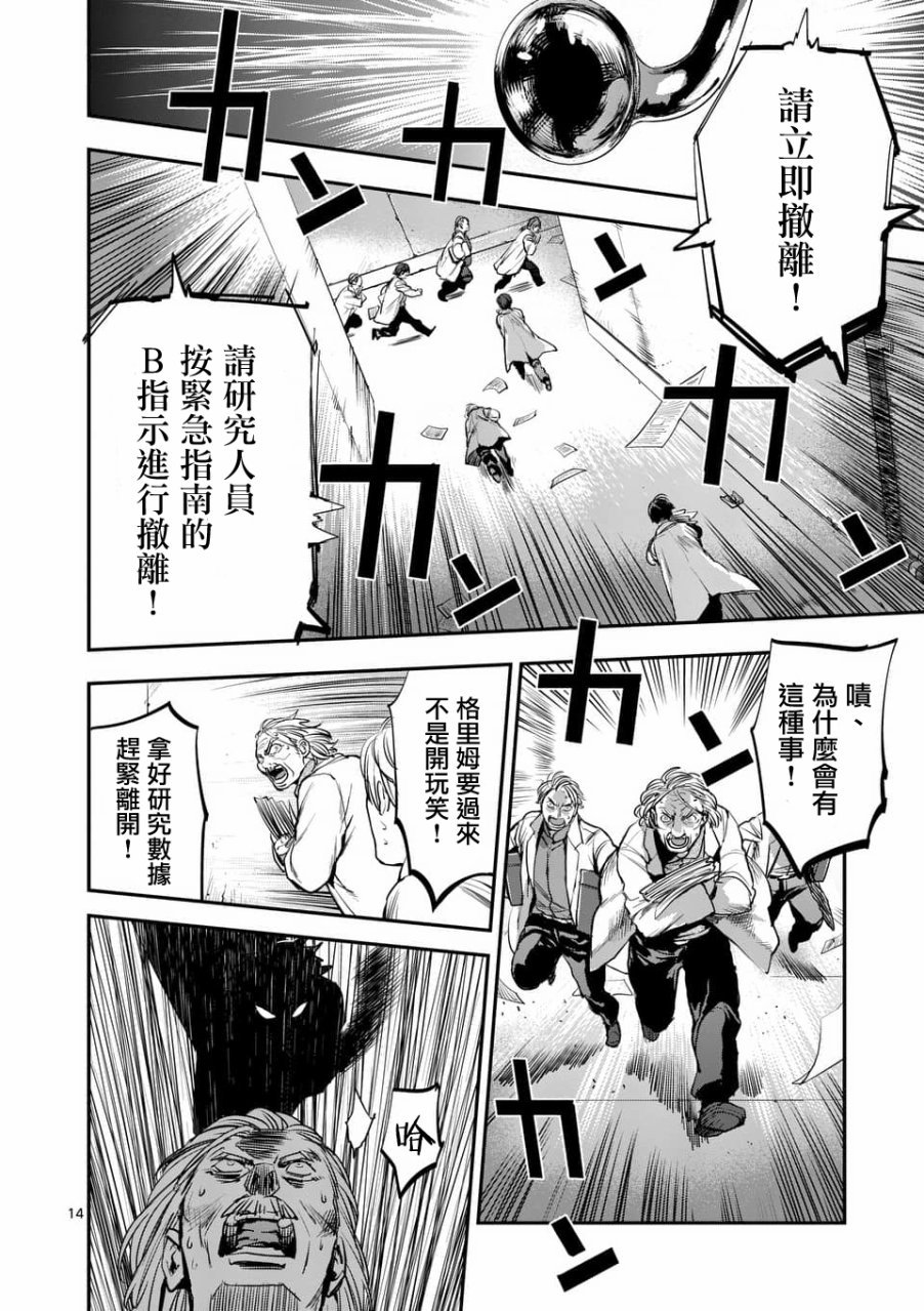 第50话