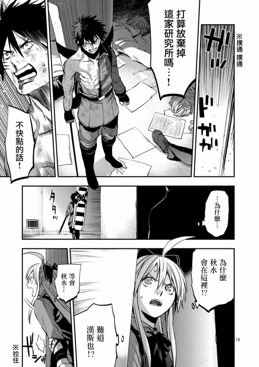 第50话