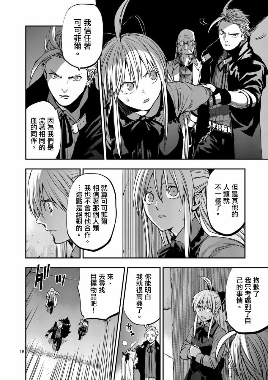 第50话