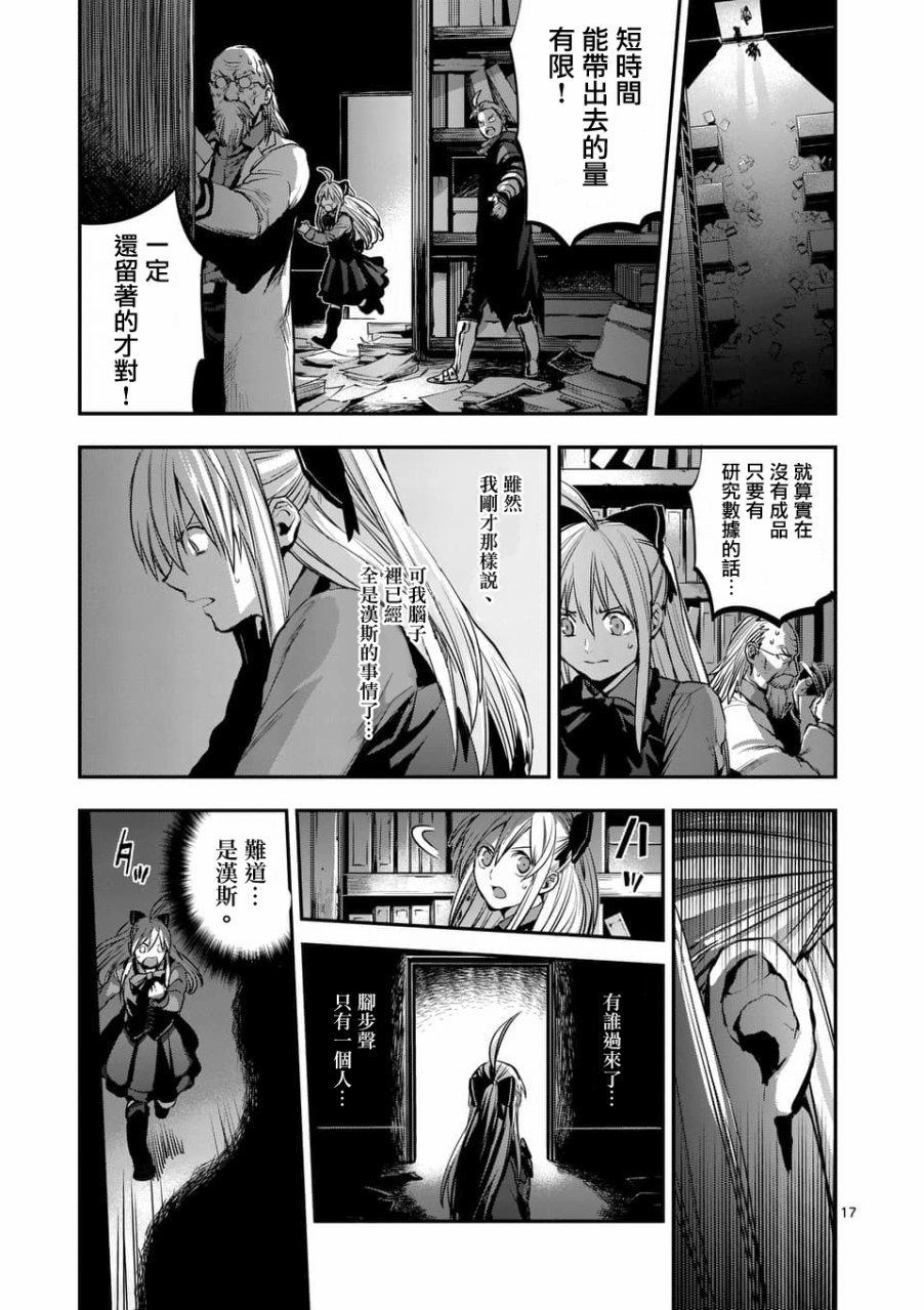 第50话