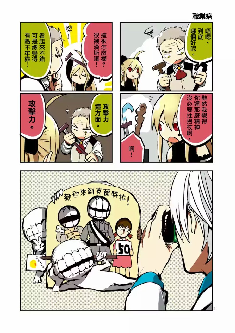 第50话