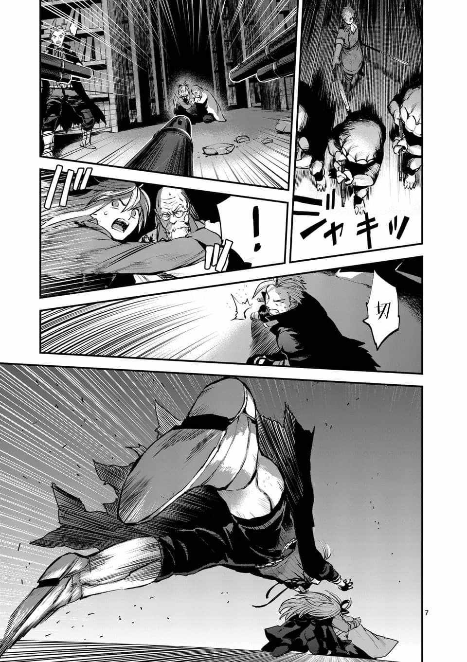 第51话
