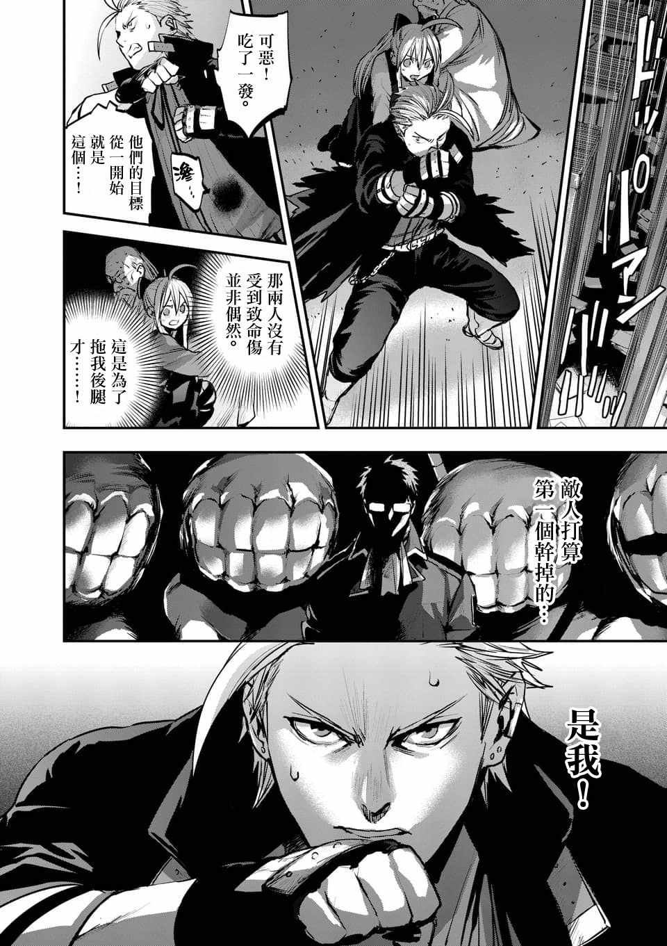 第51话