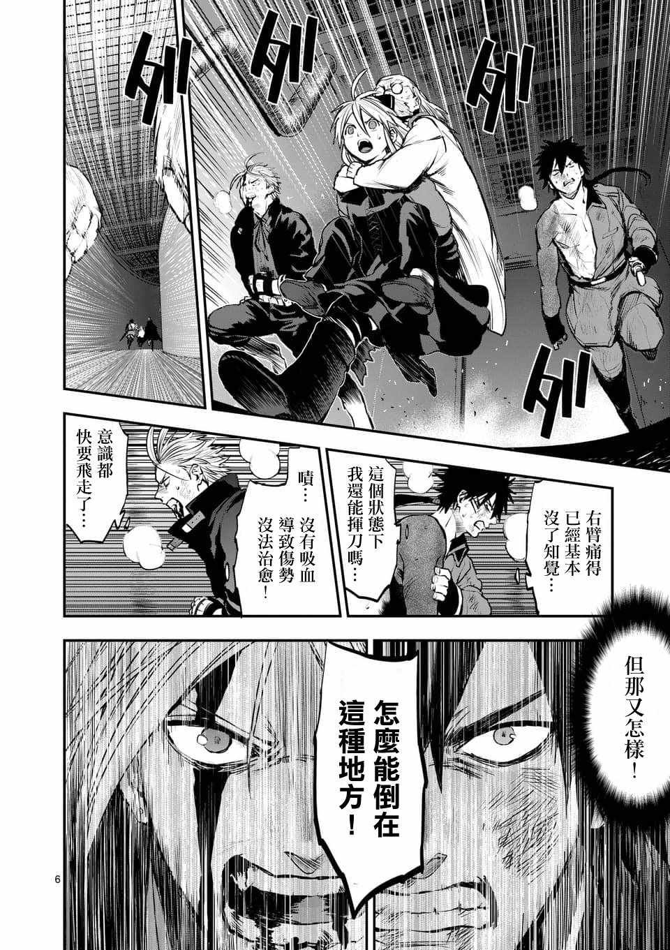 第52话