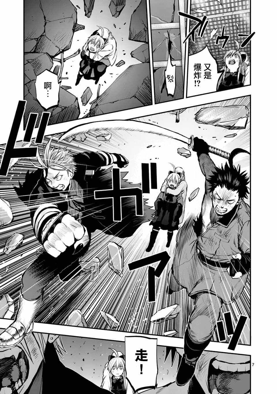 第52话