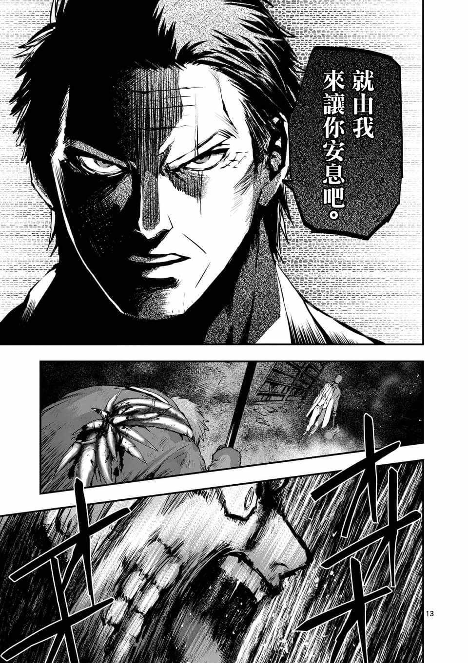 第52话
