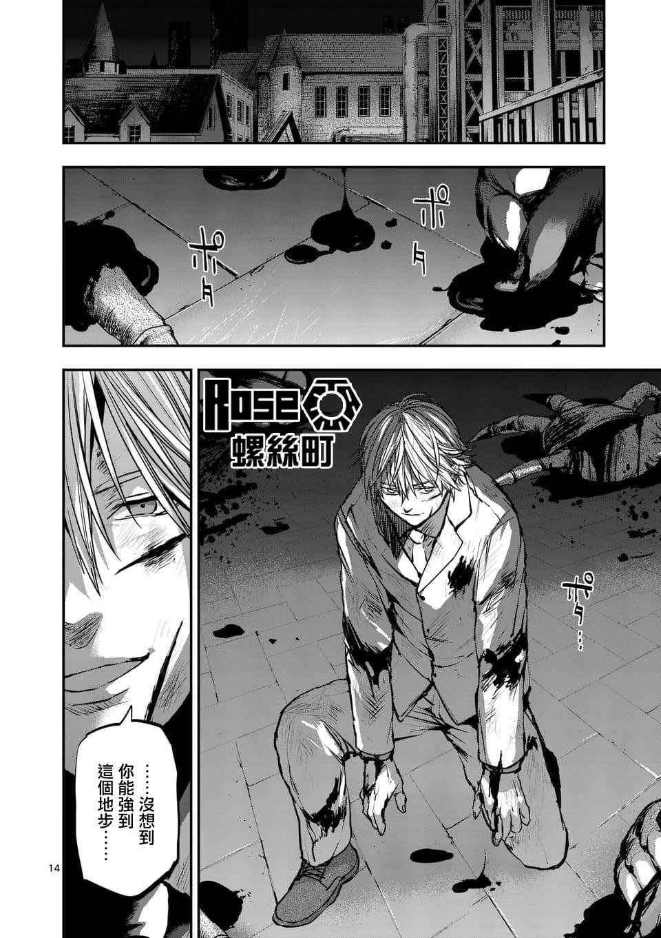 第52话