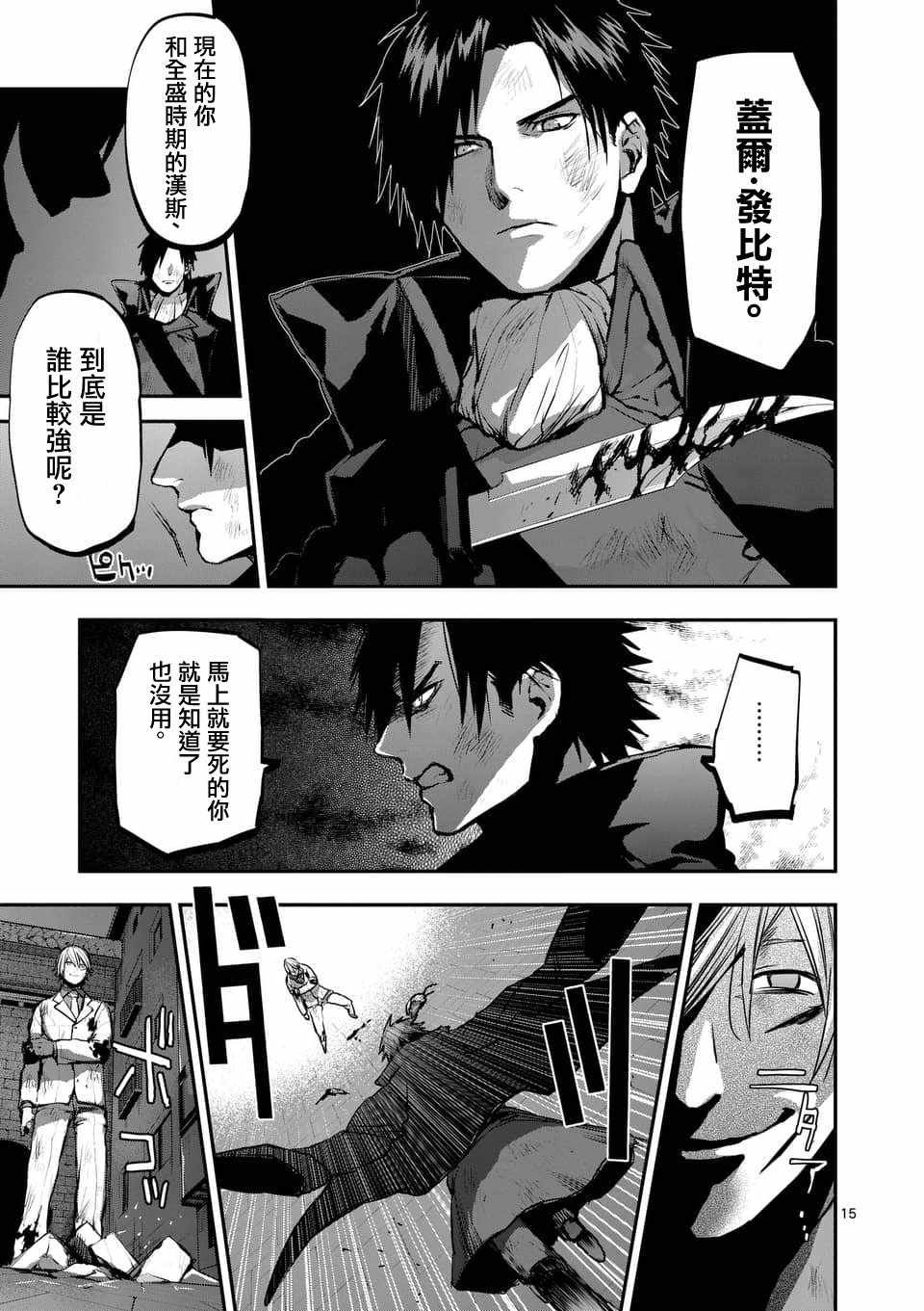 第52话