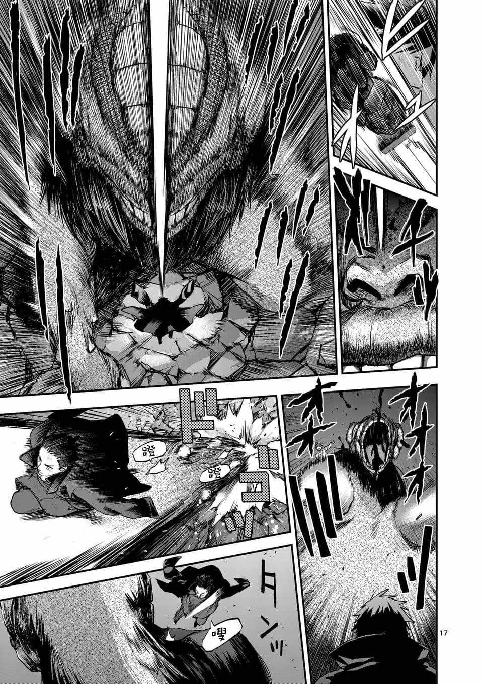 第52话
