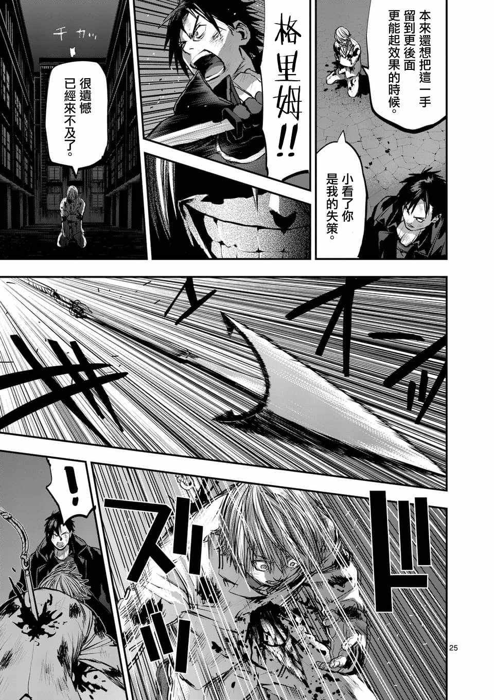 第52话