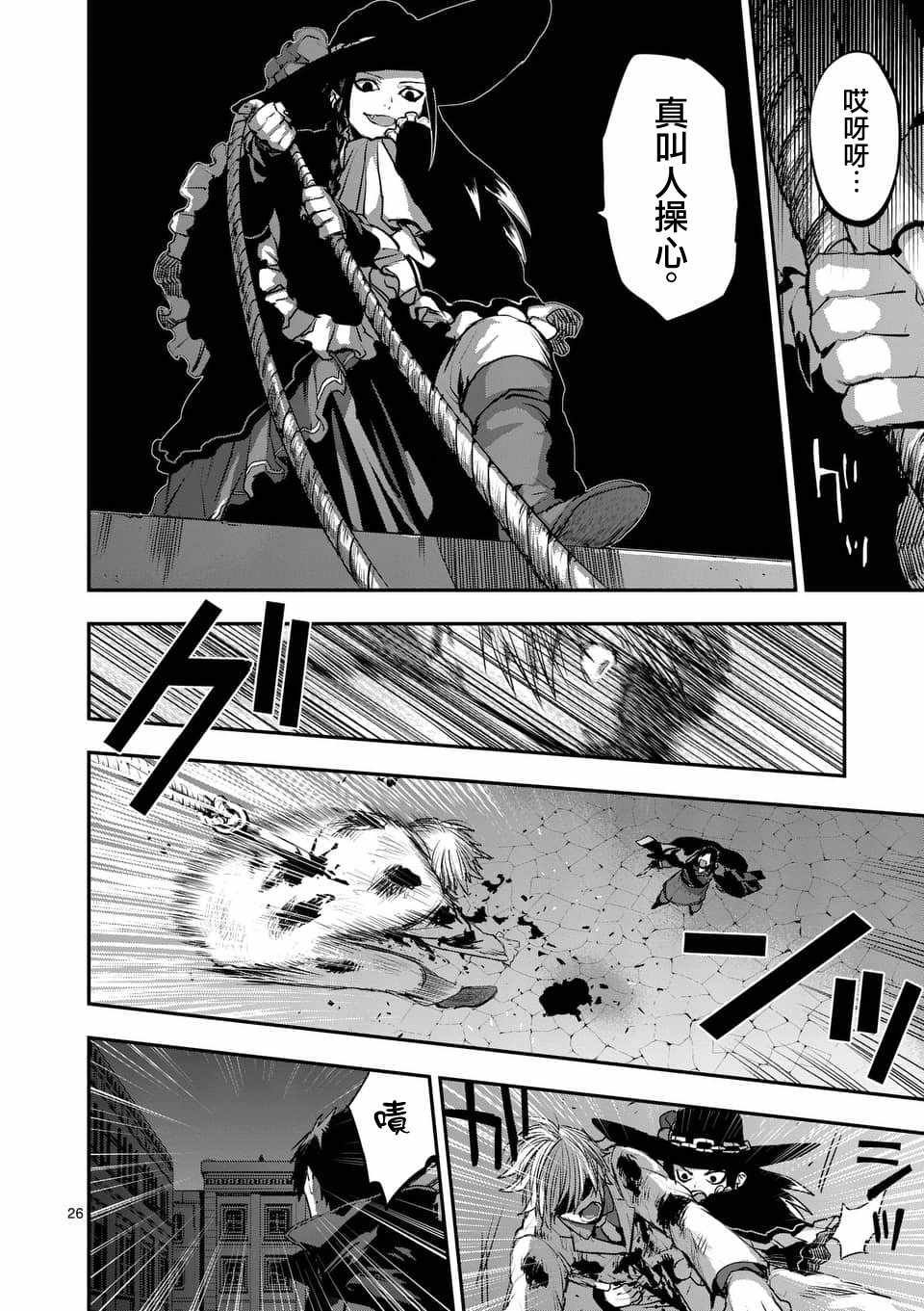第52话