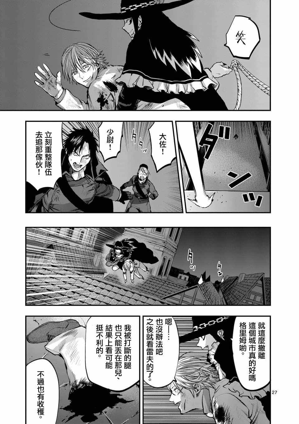 第52话
