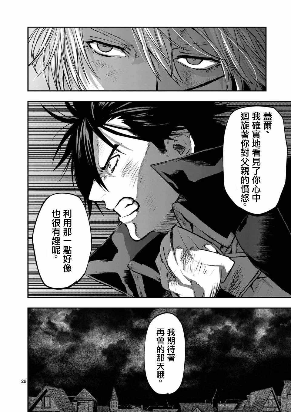 第52话