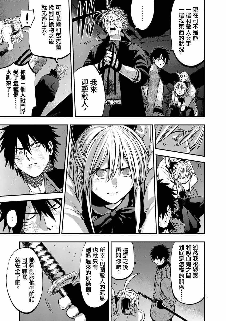 第53话