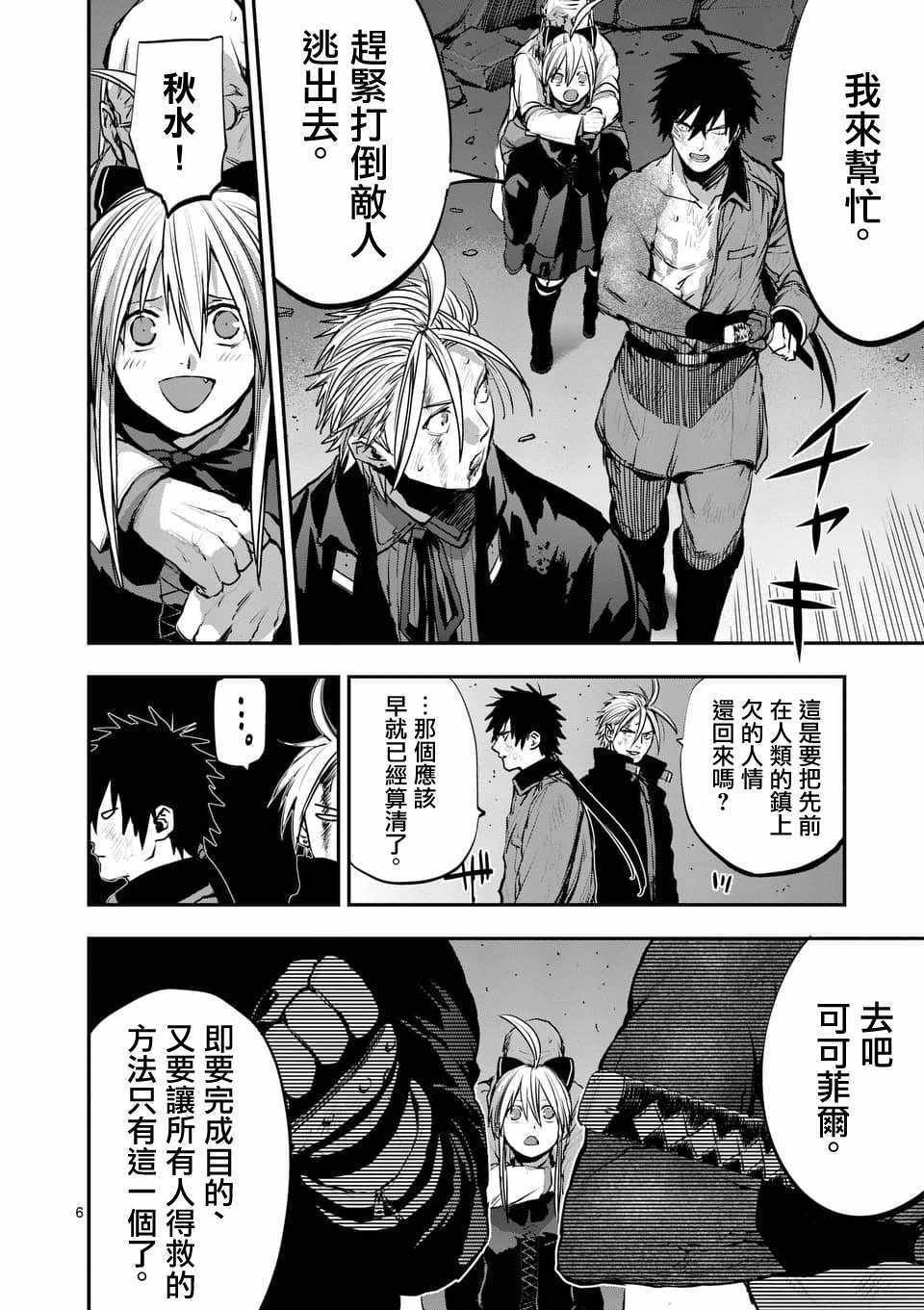 第53话