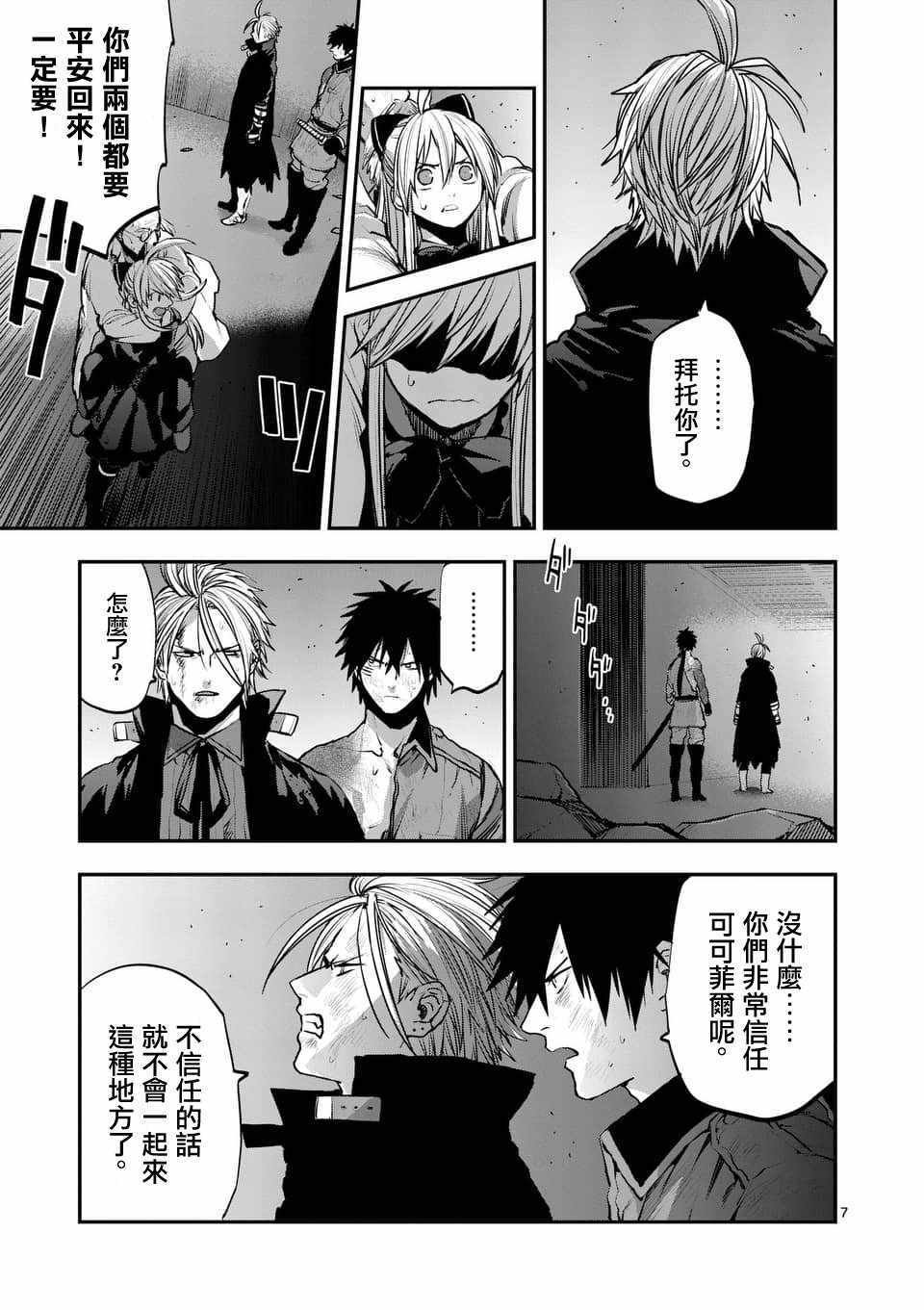 第53话
