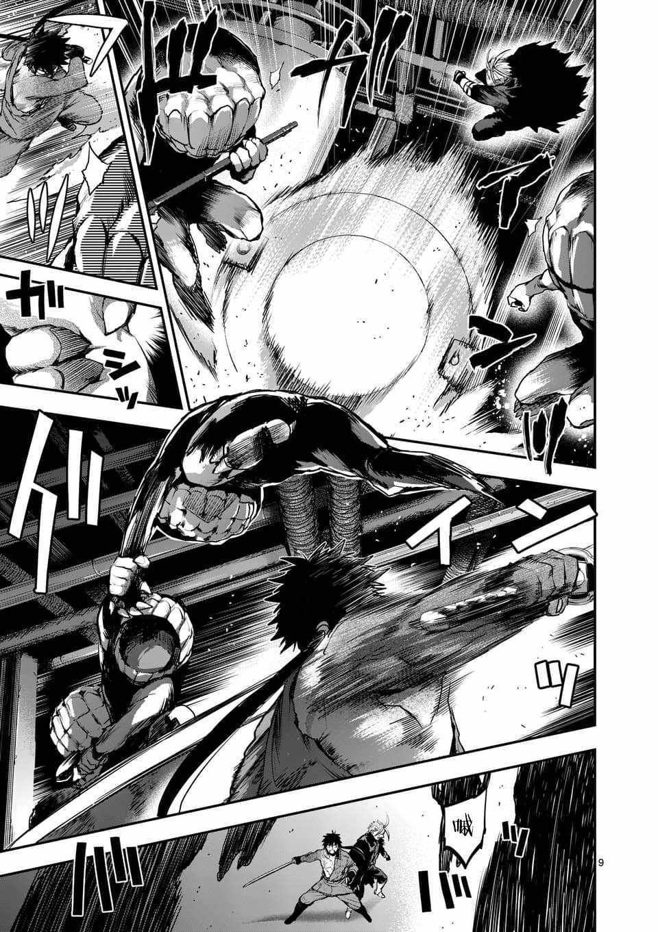第53话