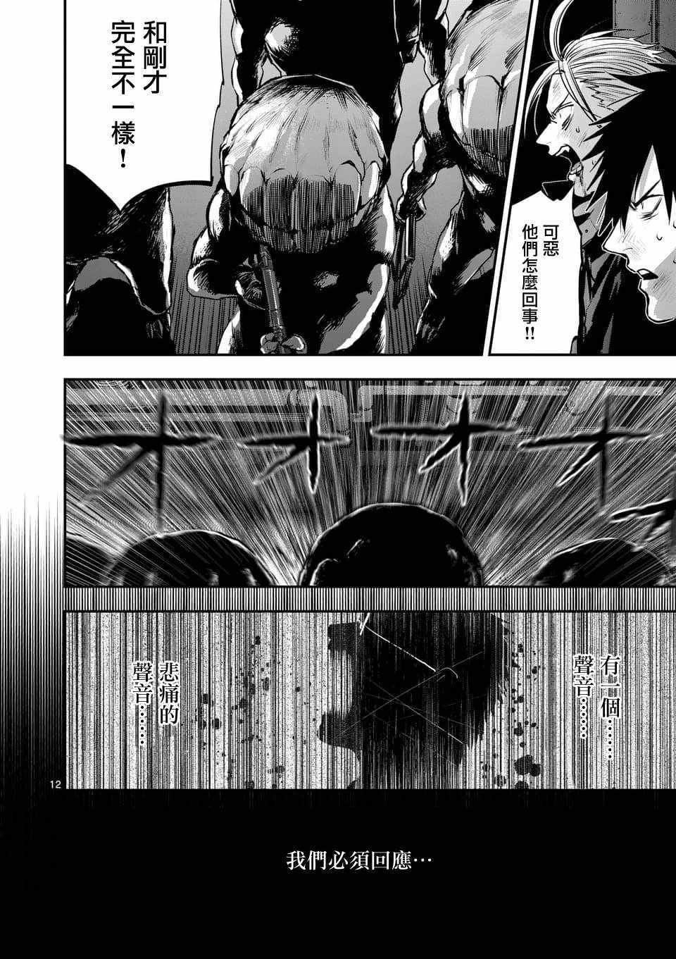 第53话
