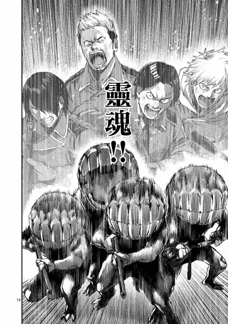 第53话