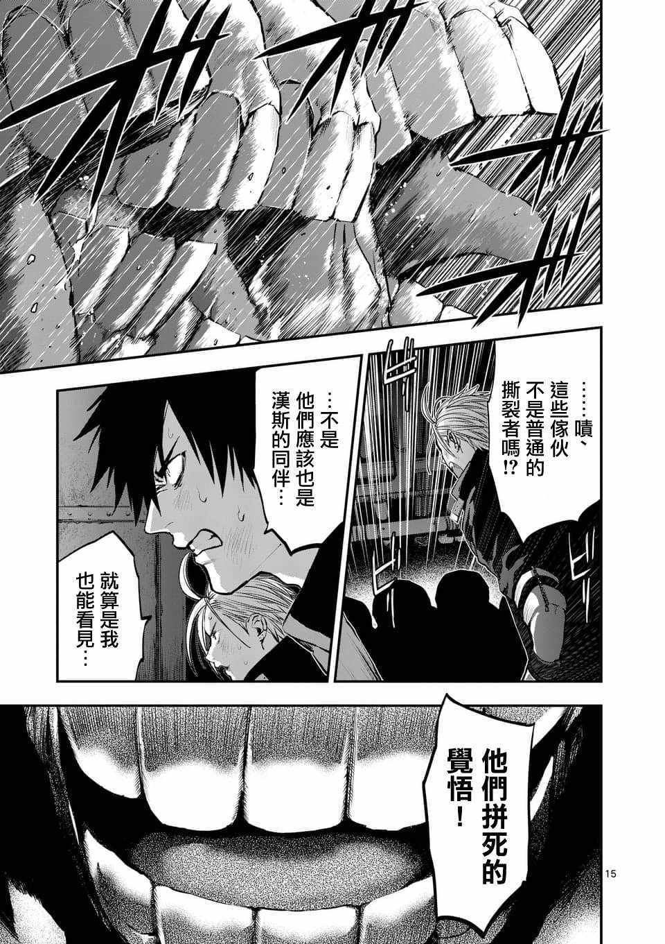 第53话