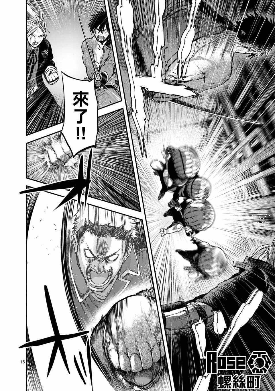 第53话