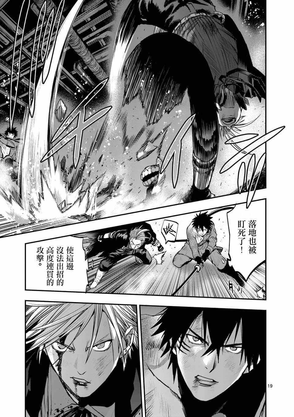 第53话