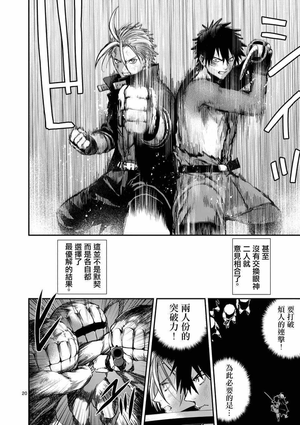 第53话