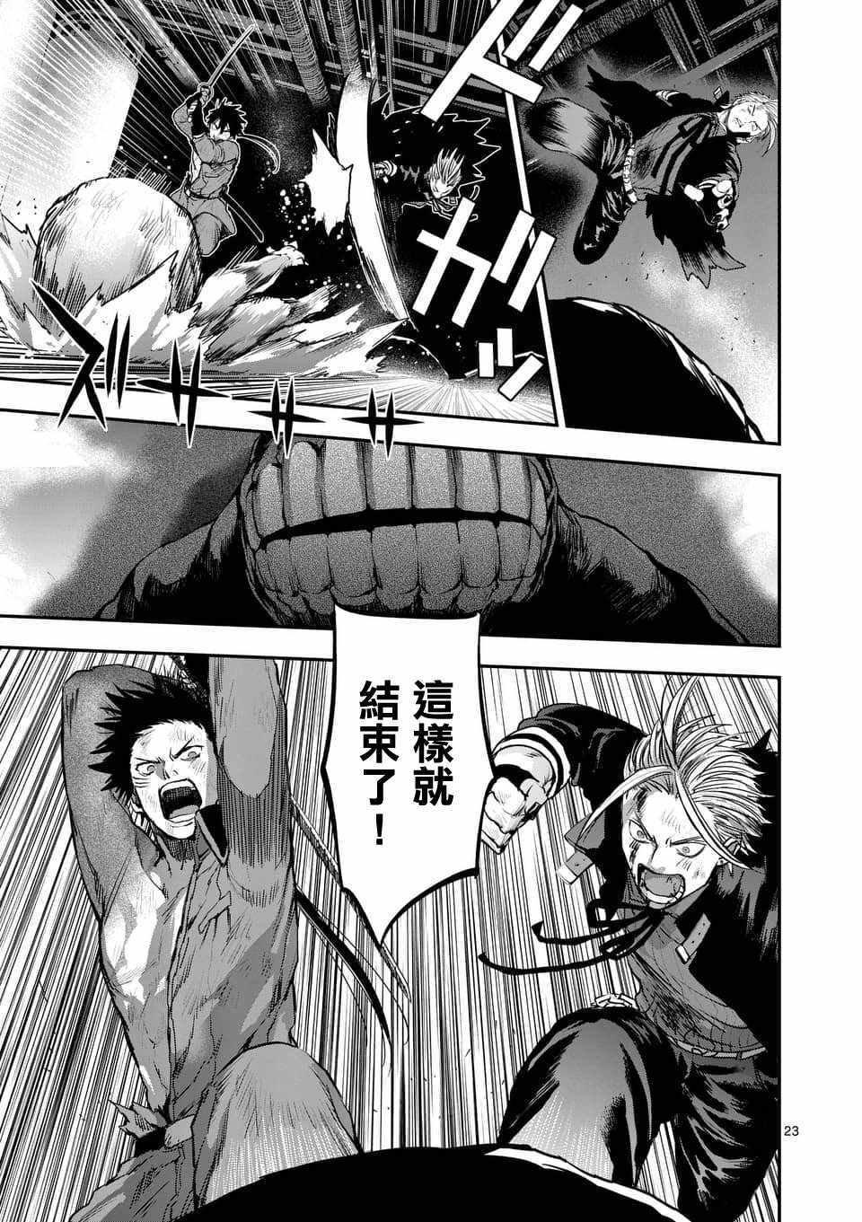 第53话