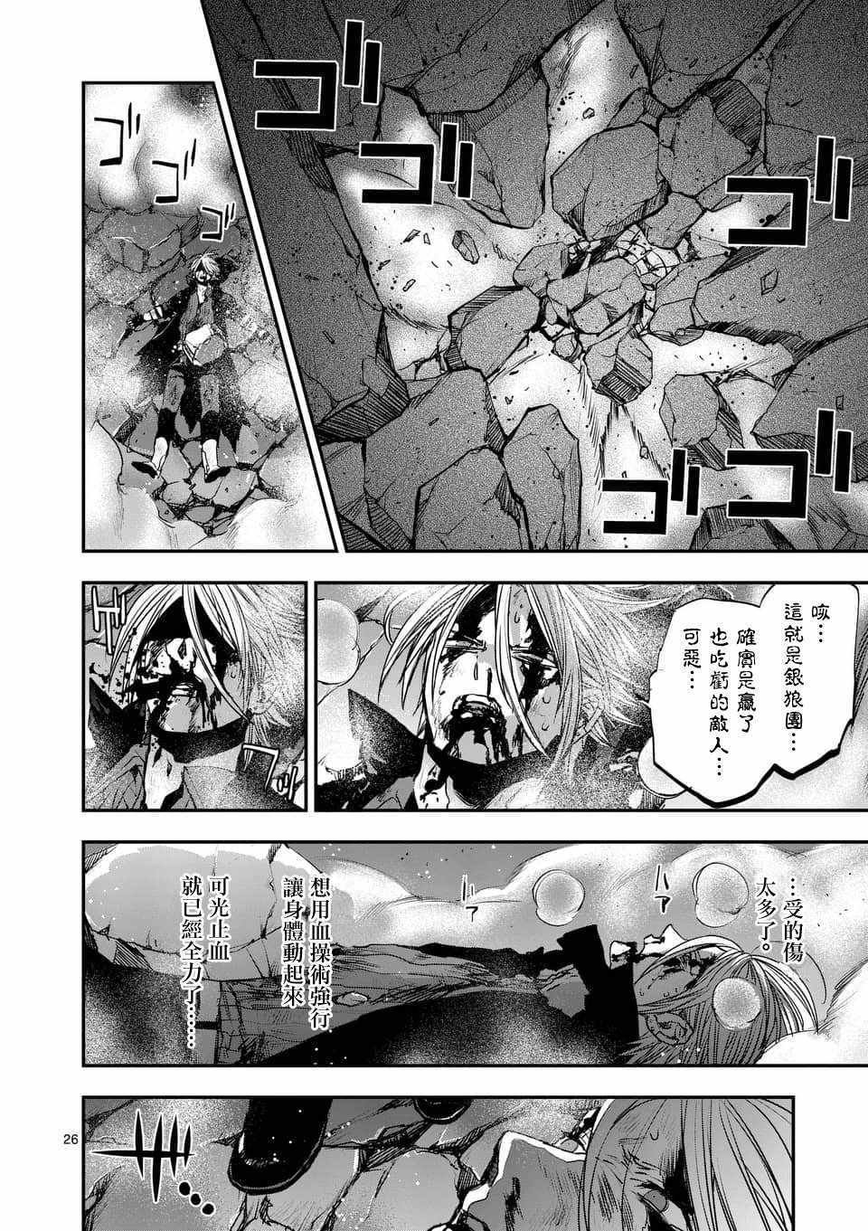 第53话