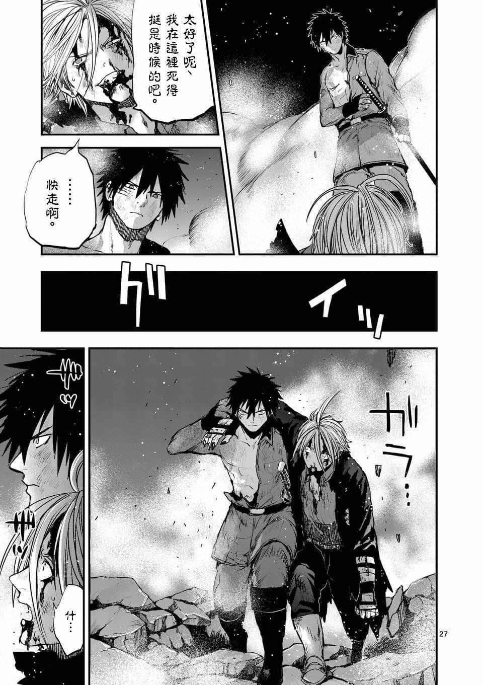 第53话