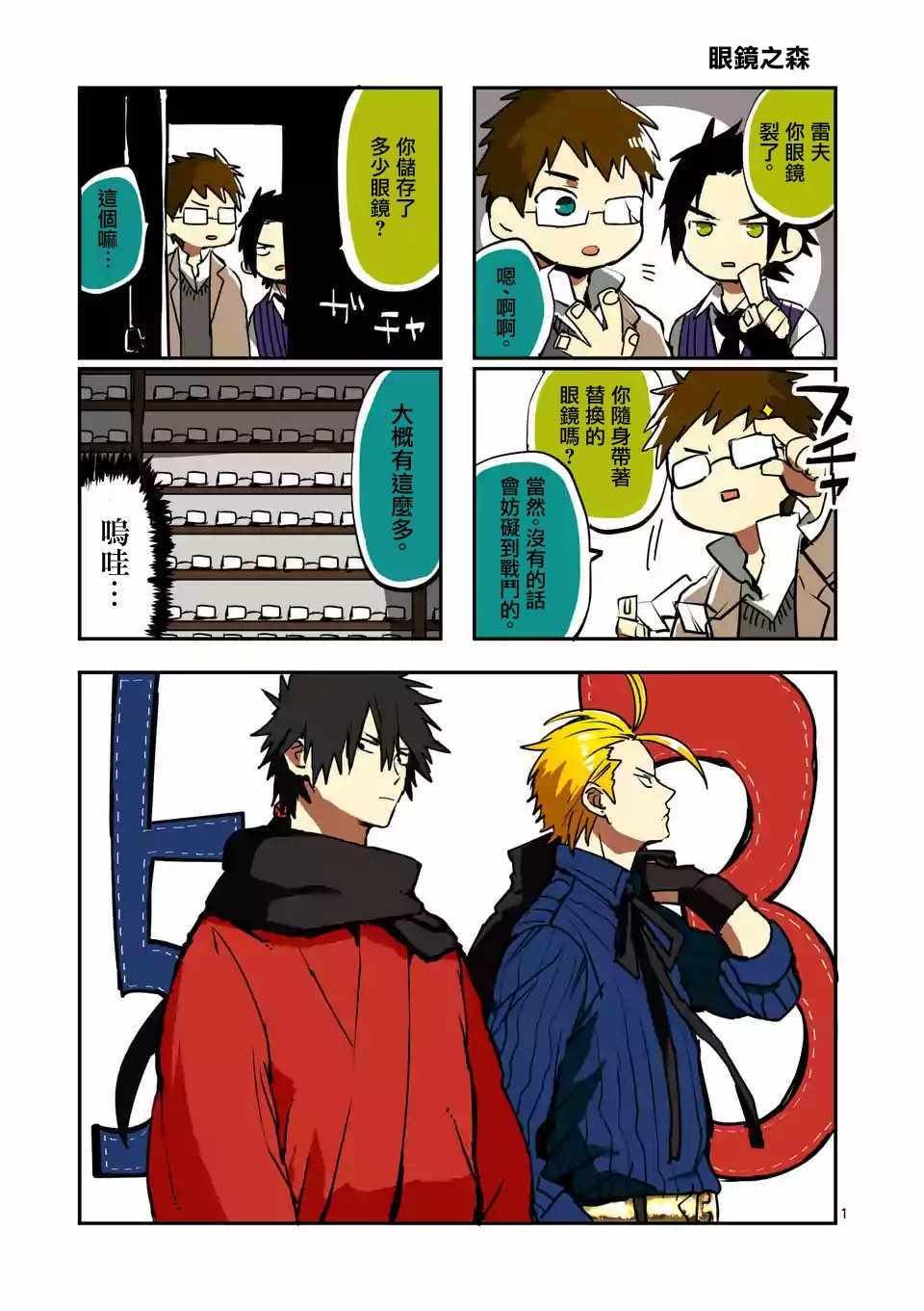 第53话