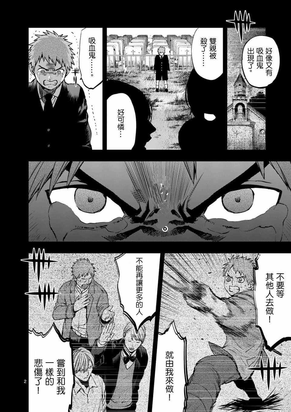 第54话