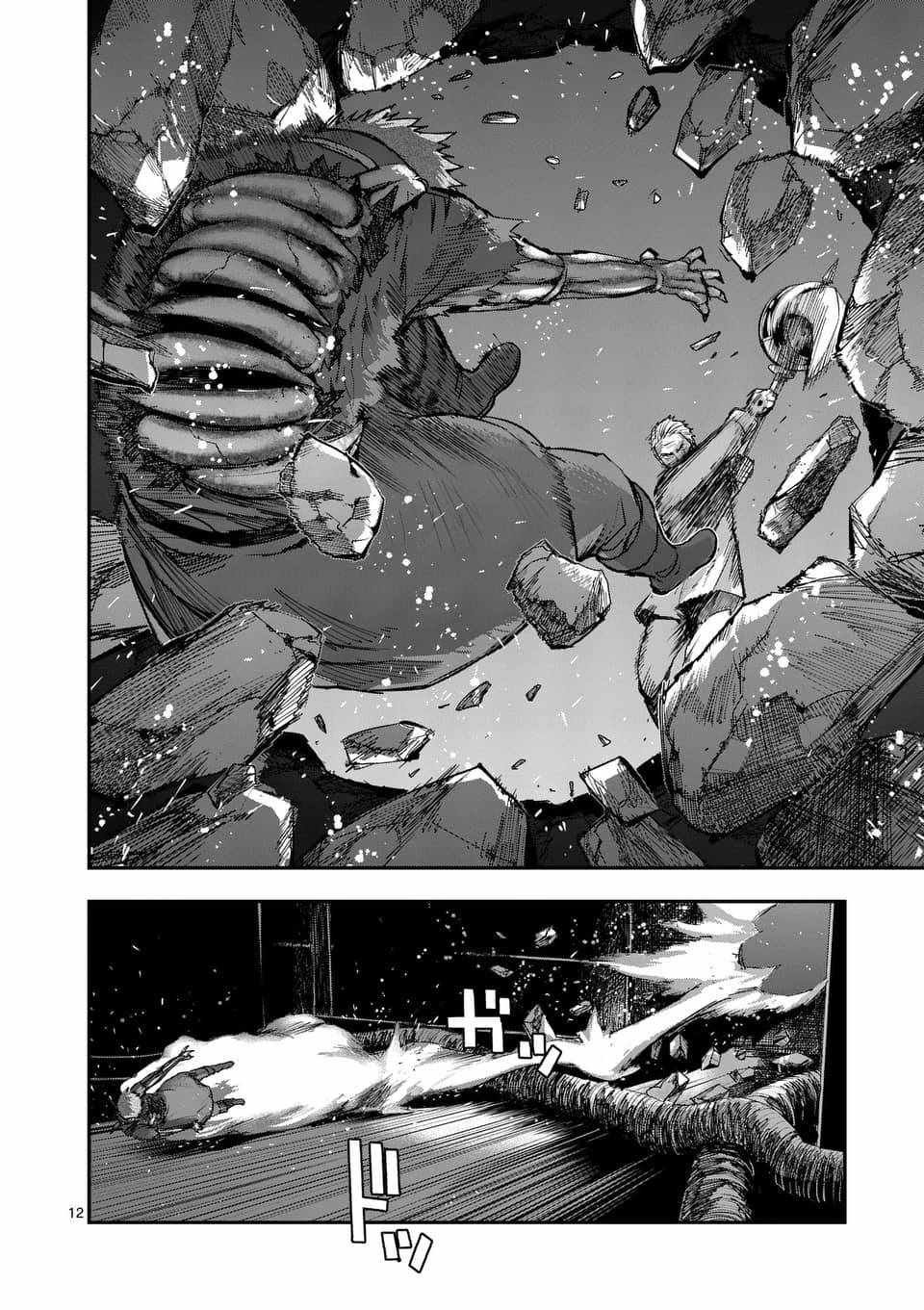 第54话