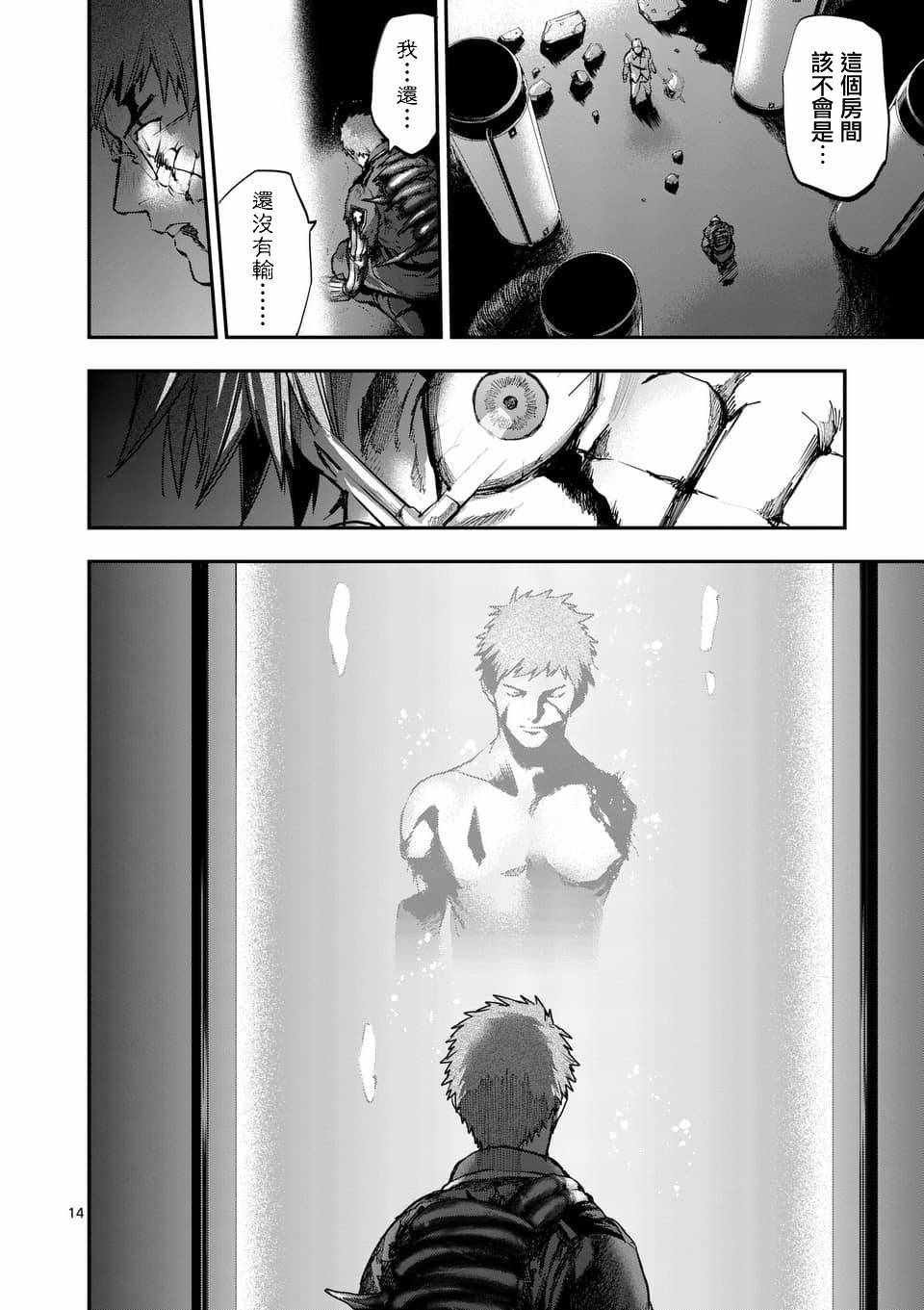 第54话