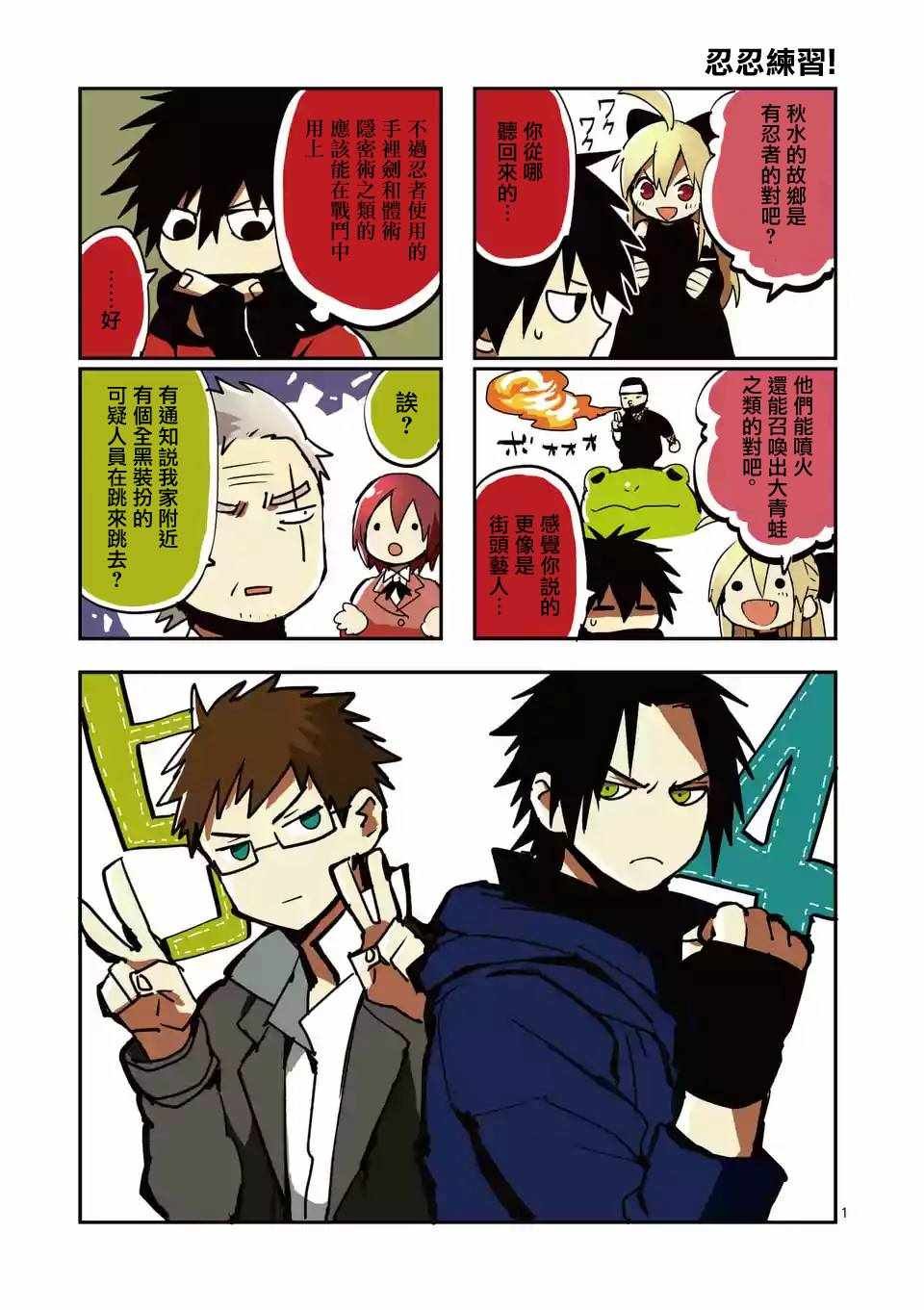 第54话