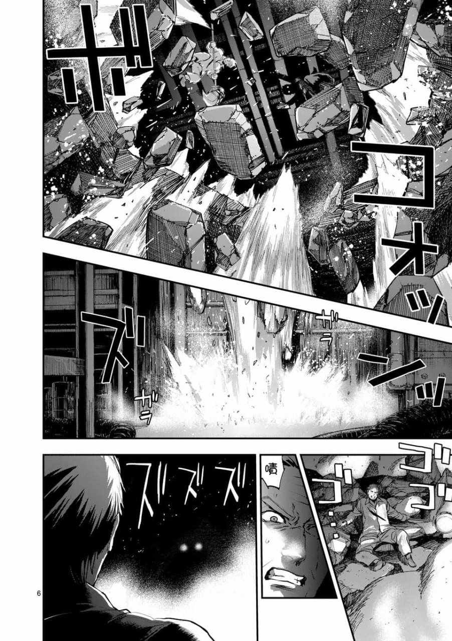 第55话