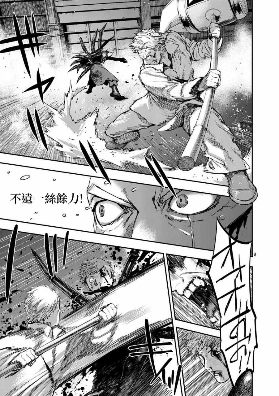 第55话