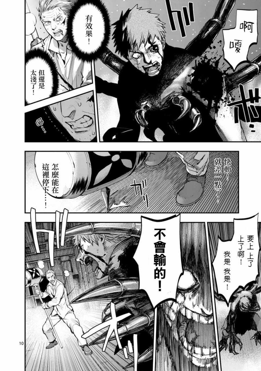 第55话