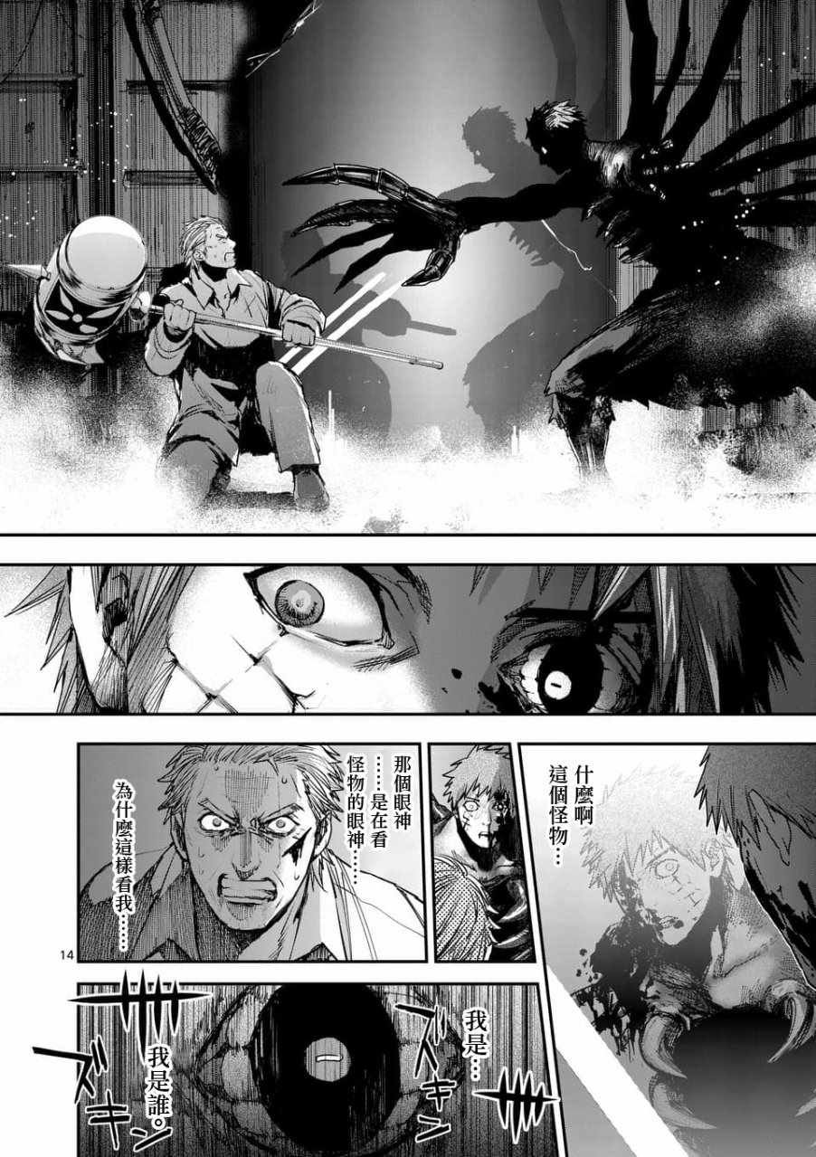 第55话