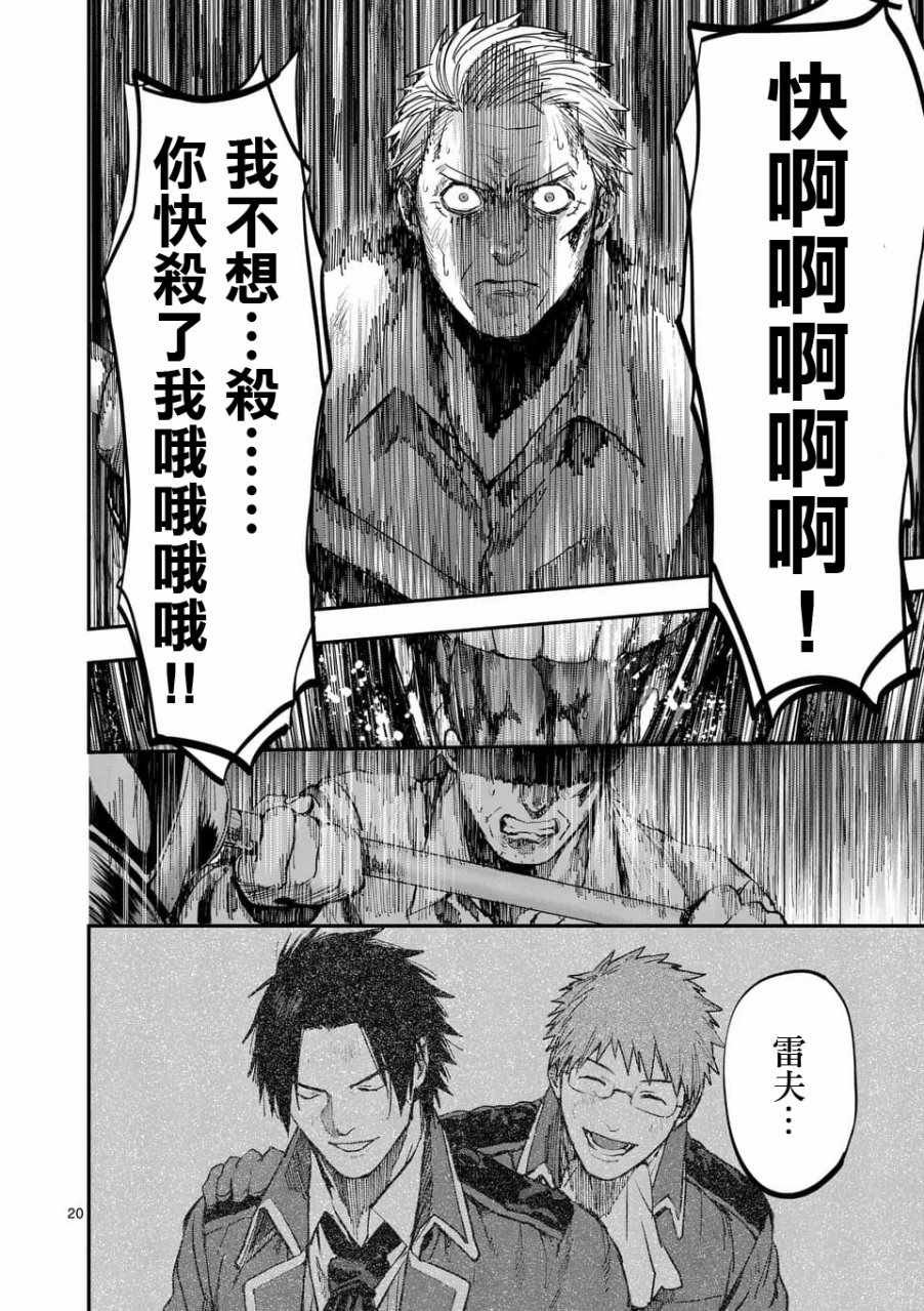 第55话
