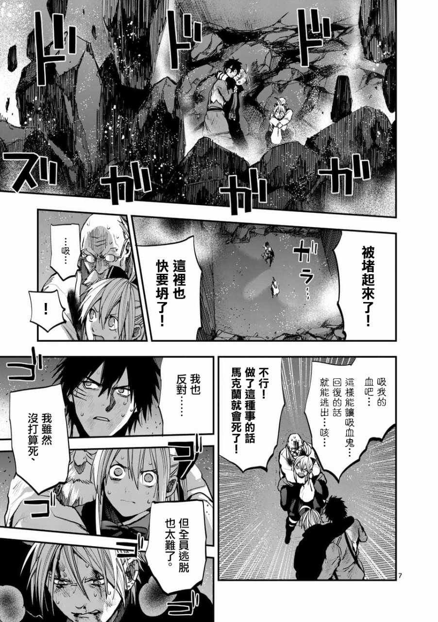 第56话