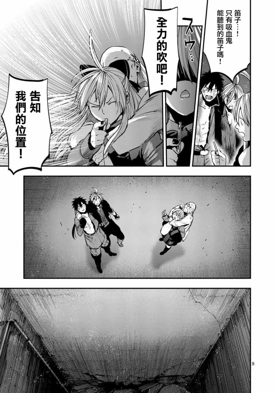 第56话