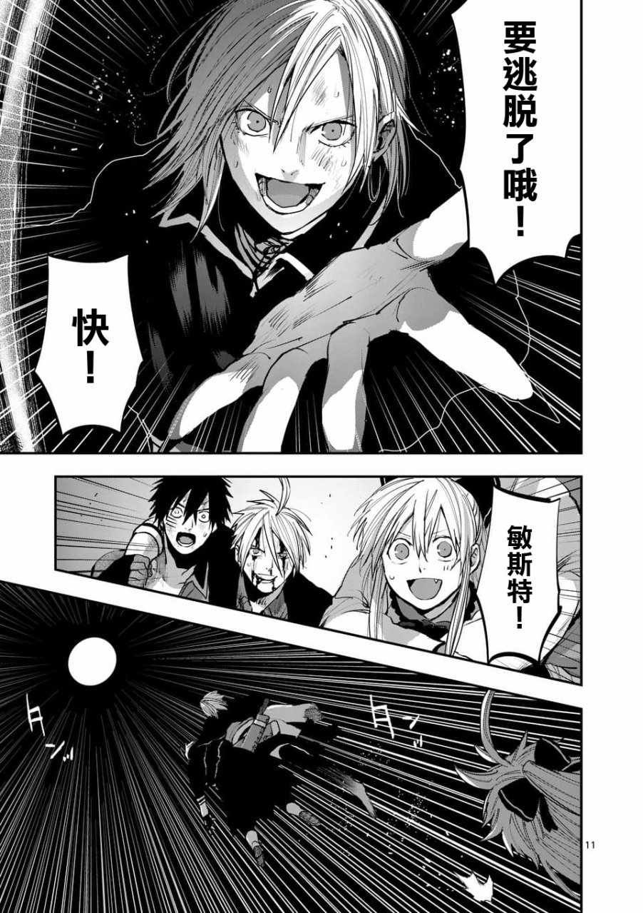 第56话