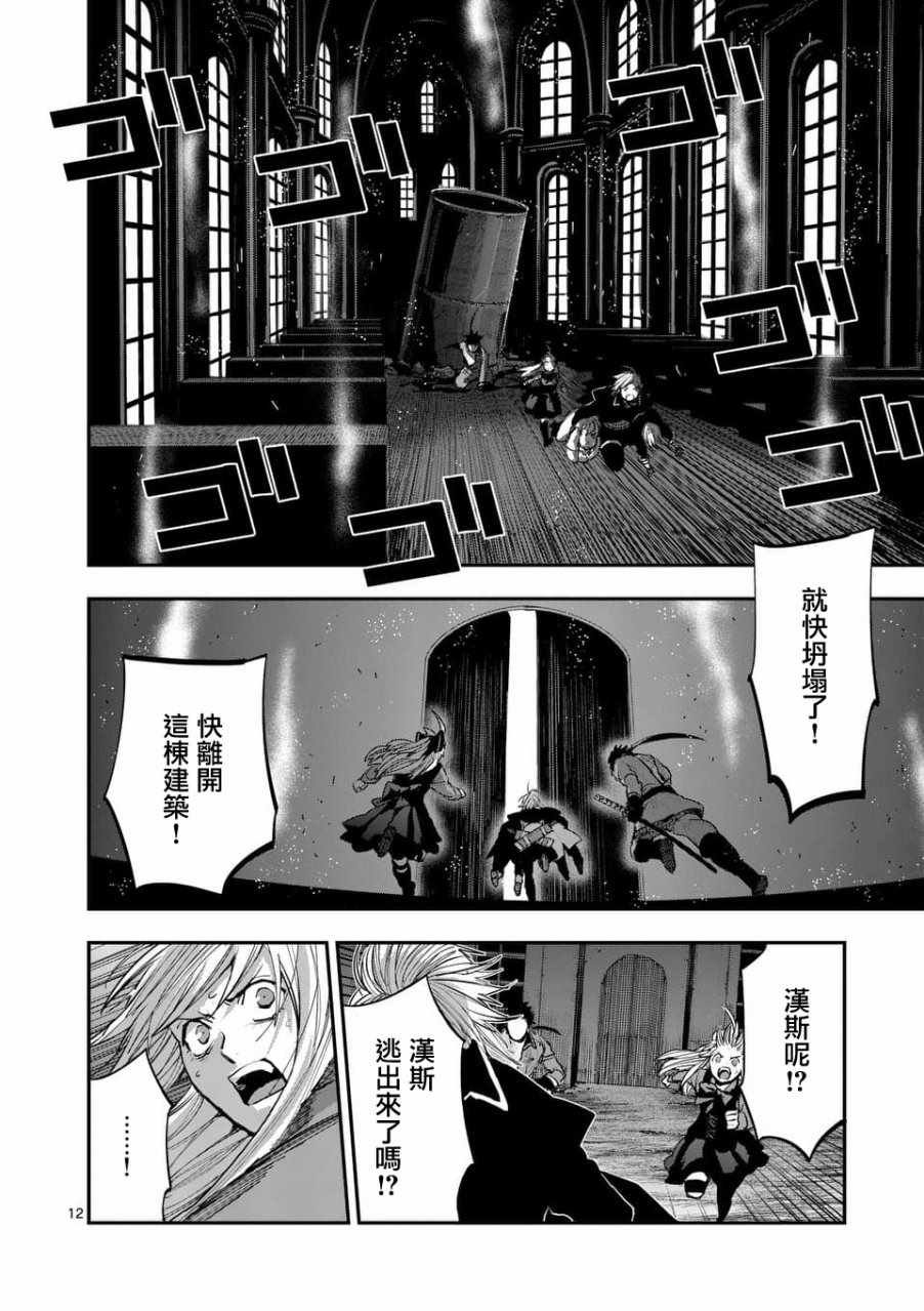 第56话