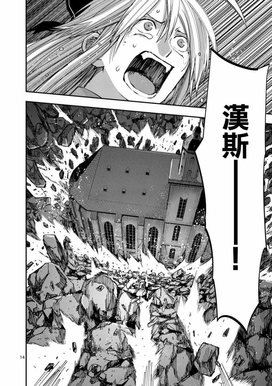 第56话