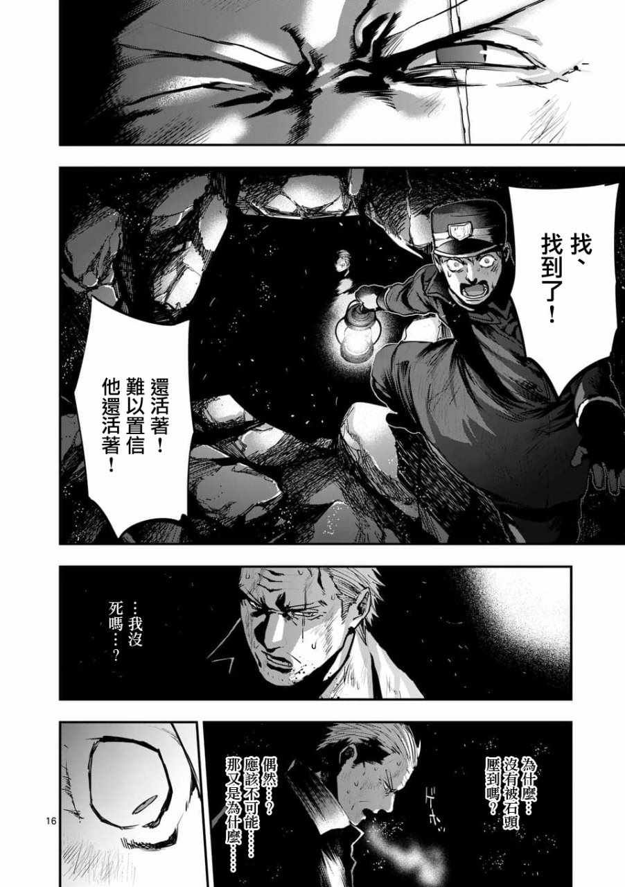 第56话
