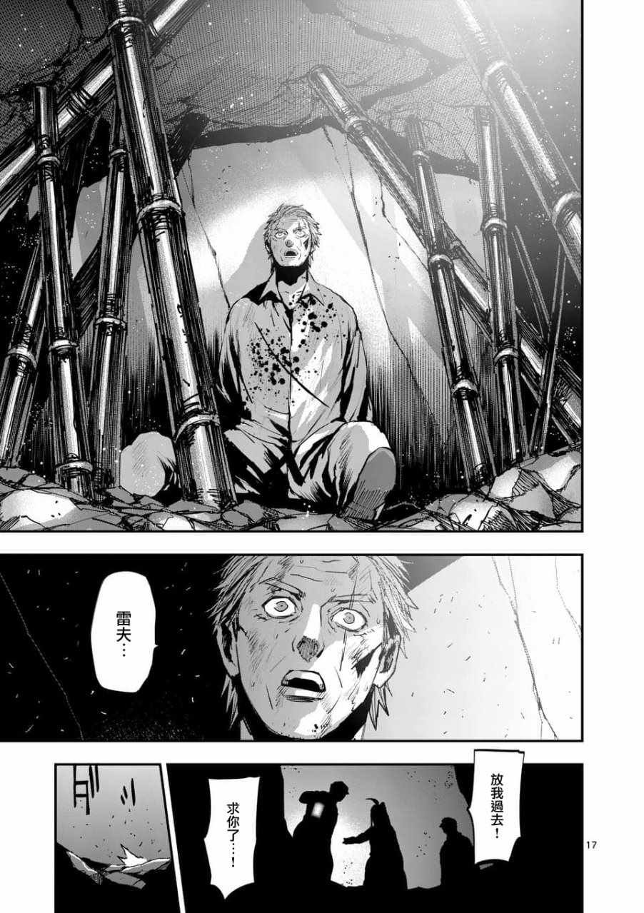 第56话