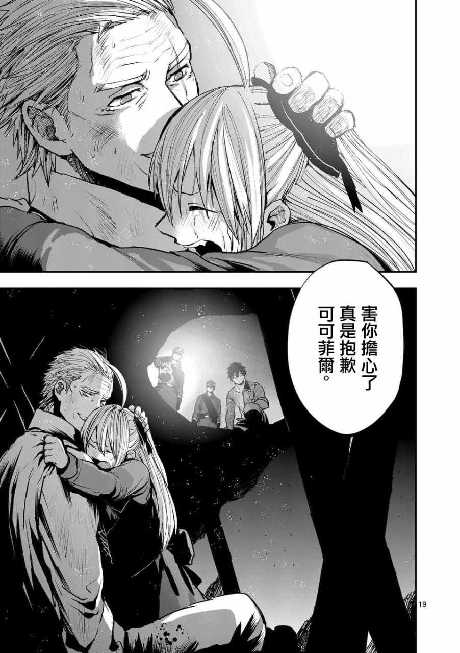 第56话